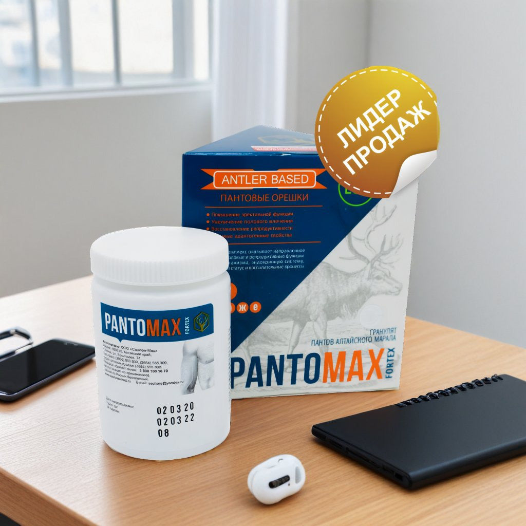 Pantomax Fortex Full